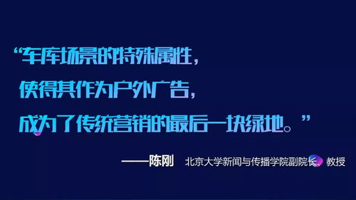 探索清风广告联盟，诚信与创新的并行之路