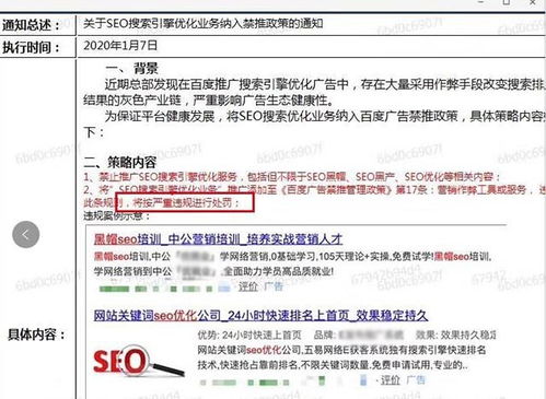 盘石网盟公益广告收入骤减，与百度联盟的比较与反思