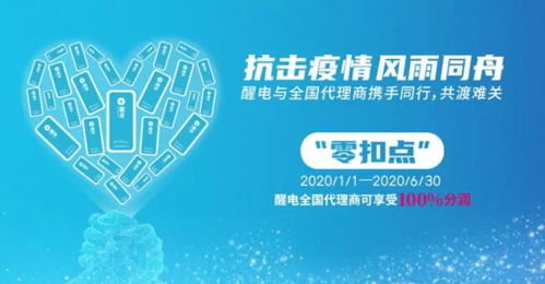 躺赚联盟，重塑财富观念，开启轻松盈利新时代