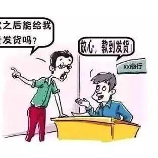 淘宝联盟资金冻结事件，公开透明，重塑信任