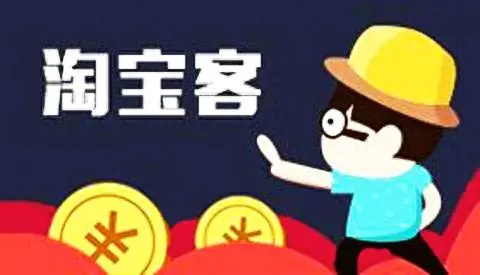 淘宝联盟兼职，揭秘月入3000元的真相