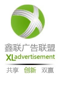 怎样注册鑫联广告联盟