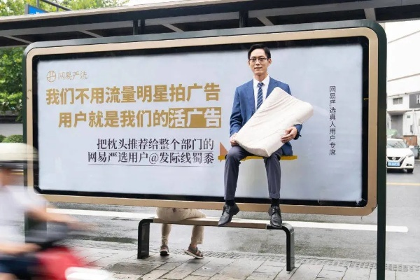 好记广告联盟，真实体验与效果评估