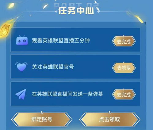 大家谁知道哪个日付广告联盟比较好啊？