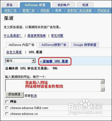 Google AdSense，解锁数字内容盈利的密钥