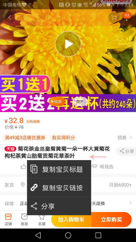 淘宝联盟优惠券在哪里领？揭秘省钱攻略