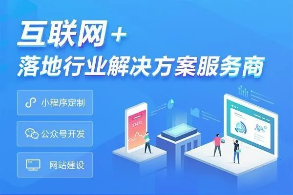 没有备案的网站如何合法合规地参与百度联盟广告