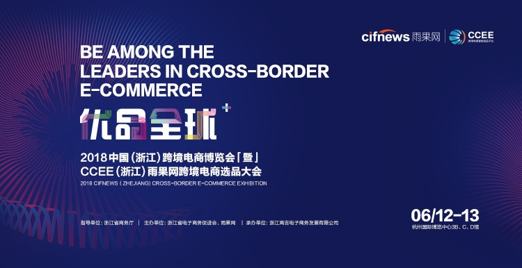 七彩谷EC联盟，重塑电商生态的璀璨明珠