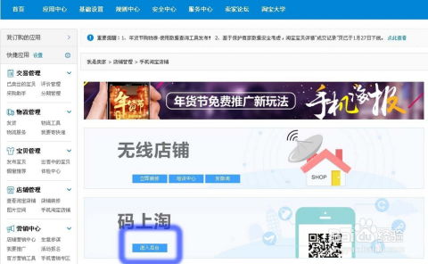 淘宝联盟上传个人网站推广被拒绝，个人网站建设不完整的解决之道