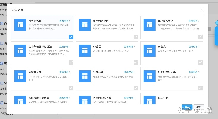 现在是不是在百度知道里面不能放淘宝联盟的推广链接？