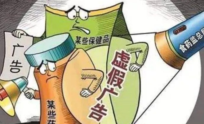 亿告广告联盟，揭开虚假宣传的真相