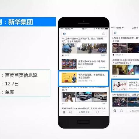 百度联盟广告代码可以投放几个网站？详解与策略建议