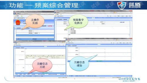 百度联盟申请未通过，原因分析与解决策略