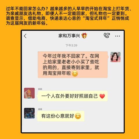 淘宝联盟拉新奖励的红包什么时候给？在哪里看？
