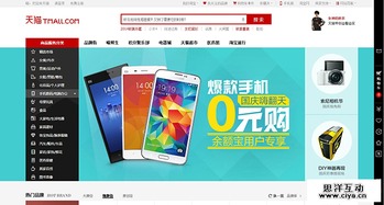 淘宝联盟怎么建网站，从零到一的实战指南