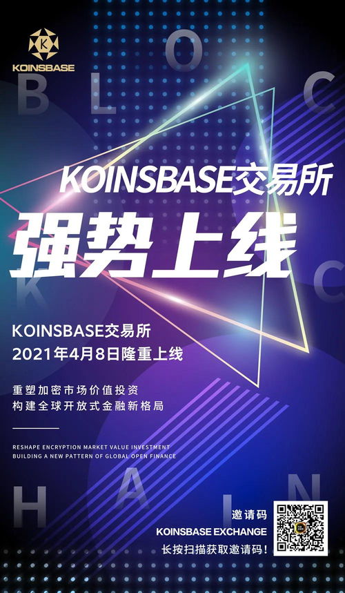 8网联盟，重塑数字时代网络生态的革新力量