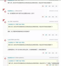 为什么我的网址申请百度广告联盟被拒绝了？深度解析与应对策略