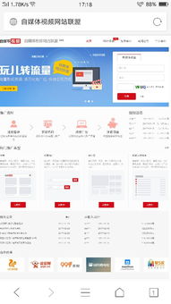 哪些广告联盟好做？广告联盟真的能赚钱吗？