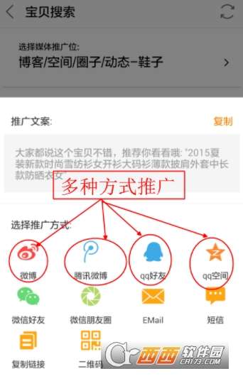 淘宝联盟怎么推广商品，策略与实践