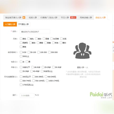 淘宝联盟单品推广策略，解锁新流量，提升转化率
