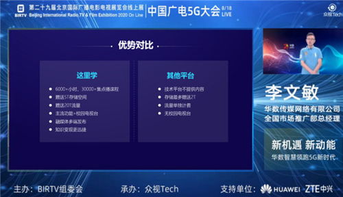 探索169V视迅中国CPS，解锁数字娱乐新纪元