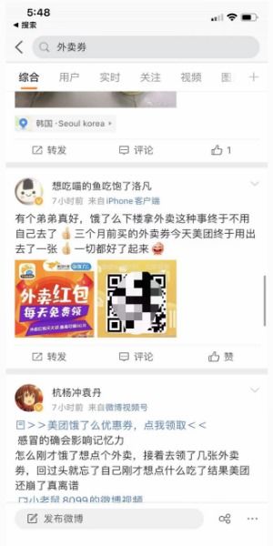 揭秘广告联盟赚钱真相，免费分享实战攻略，助你规避陷阱