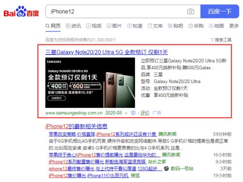 我的和讯博客每天1000到1600 IP流量能否通过谷歌广告联盟实现盈利？