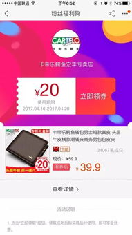 淘宝联盟分享给微信朋友，他复制淘口令去一淘买，我还有佣金吗？