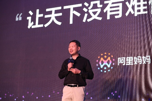 阿里妈妈淘宝联盟，重塑电商营销生态的先锋力量