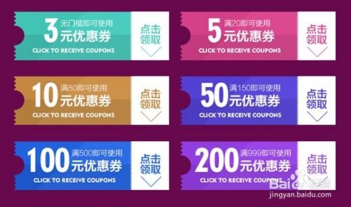 淘宝联盟优惠券缺失之谜，探究商品群优惠与官方平台的差异