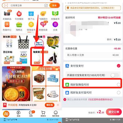 淘宝联盟推广链接，登录与商品跳转背后的秘密