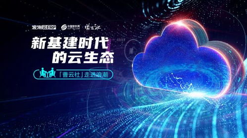 网吧广告联盟，重塑数字时代线下营销新生态