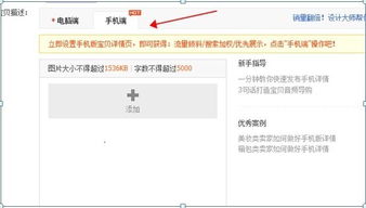 淘宝联盟店铺推广打不开链接，原因分析与解决方案