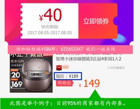 现在淘宝联盟首页有个优惠券，点开是下图这样，这个优惠券怎么领取呢？