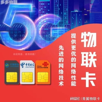 卡酷无线联盟，重塑未来通信的无限可能