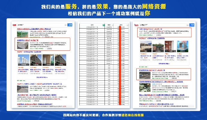 百度推广链接如何嵌入百度联盟网站，深度解析与操作指南
