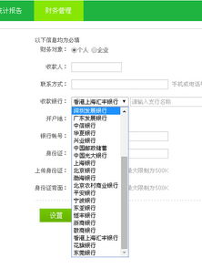 如何申请到免费网站可以做广告联盟