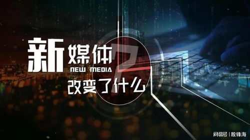 网络广告，超越传统媒体的新时代传播利器