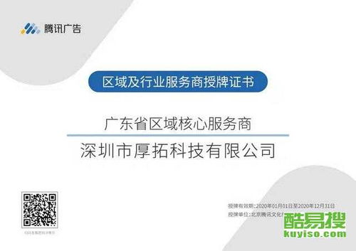 麒麟广告联盟诚信如何？深度剖析与探讨