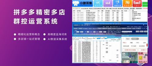 网上有个叫一众广告联盟的收益怎么样？
