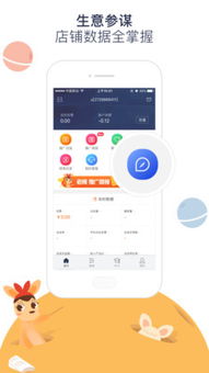 您的阿里妈妈账户不可用，具体请到官网查询，具体原因手机淘宝联盟登录