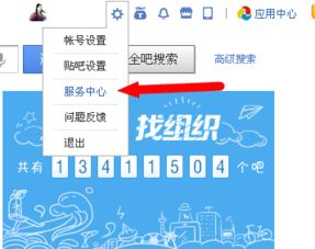账号被封后如何巧妙利用淘宝联盟放置按点击广告