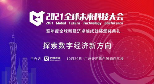 从第一到卓越，探索领导力的奥秘