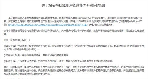 淘宝联盟佣金冻结是永远的吗？解析与应对策略