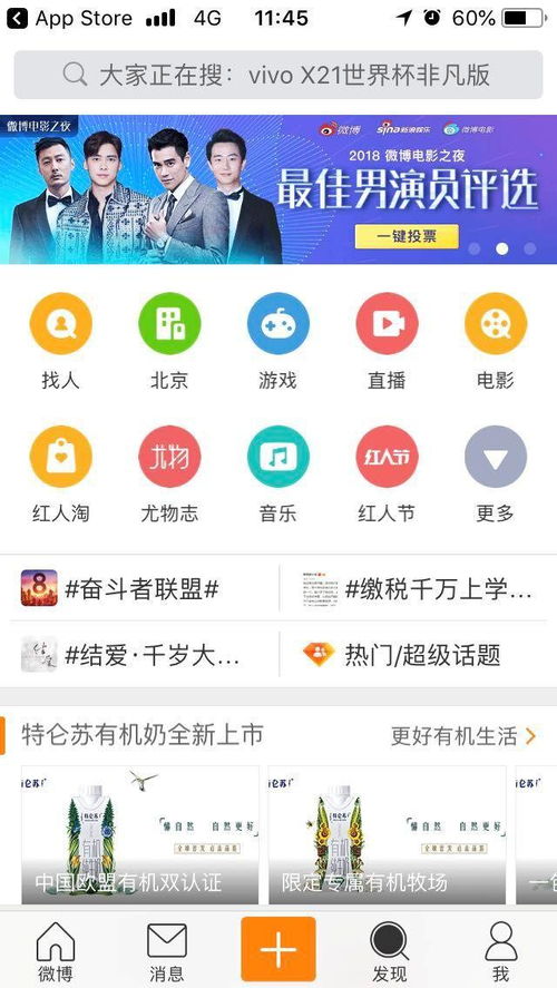 财付通广告平台，解锁数字营销新纪元