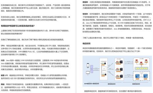 广告联盟测评网，深度剖析与实战指南