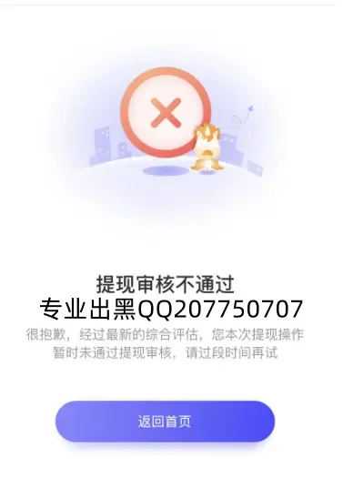淘宝联盟提现问题解决方案，21号后无法提现的应对措施及资金安全指南