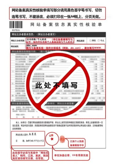 怎么在没有备案的情况下申请百度联盟？
