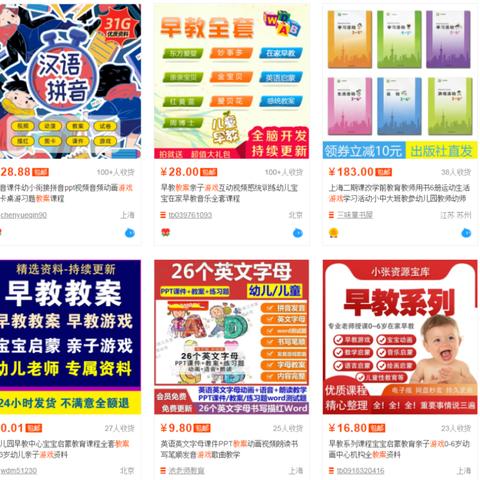 淘宝联盟账号登陆异常，虚拟账号的困惑与解析