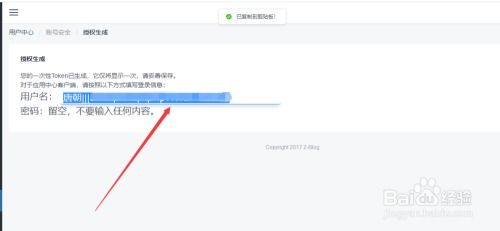 某广告联盟任务网源码程序PHP内核后台完整可设置扣量